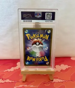 PSA 10 Altaria 029/032 1st Edition Pokekyun Collection Pokemon Japanese Mint ✨ - Image 2