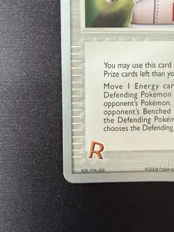 Pow! Hand Extension 85/109 World Championships 2006 Trainer Rare English LP - Image 5