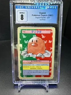 Diglett #050 Pokemon Vintage Topsun Rare Blue Back Card Japanese 1995 - Image 1
