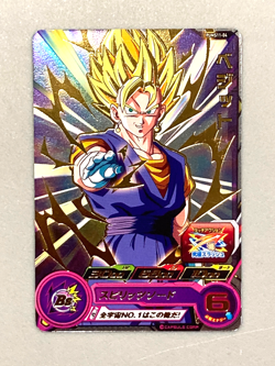 Super Saiyan Vegito PUMS11-04 P Promo Super Dragon Ball Heroes Card Japanese - Image 1