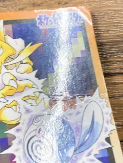 Pokemon Carddass Card Kadabra File No. 64 Bandai Pocket Monsters 1997 Japan - Image 5
