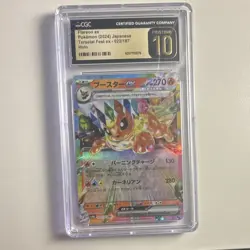 CGC Pristine 10 Flareon ex 022/187 SV8a Terastal Fest ex JP 2024 Holo - Image 1