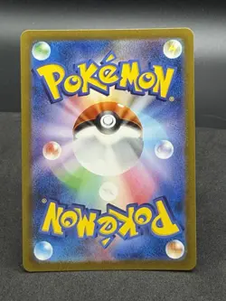 Charmeleon 169/165 Art Rare SV2a: Pokemon Card 151 Pokemon Japanese Holo NM - Image 2