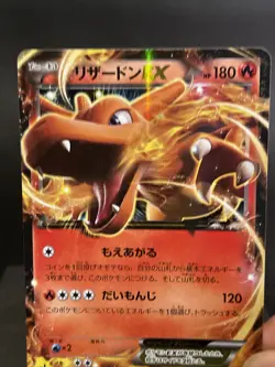 Pokemon Card Charizard EX 011/080 RR 1st Edition Japanese Wild Blaze Light Play - Image 2