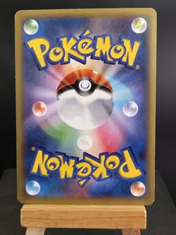 Pokemon Card Charizard EX 011/080 RR 1st Edition Japanese Wild Blaze Light Play - Image 5