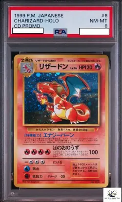 CHARIZARD #006 HOLO CD PROMO PSA 8 1999 POKEMON JAPANESE CARD NM-MT VINTAGE - Image 1