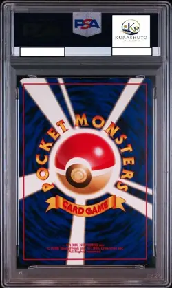 CHARIZARD #006 HOLO CD PROMO PSA 8 1999 POKEMON JAPANESE CARD NM-MT VINTAGE - Image 2