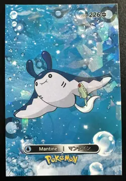 MANTINE - POKEMON CARD DATABASE 2 JOHTO CCG FOIL - Image 1