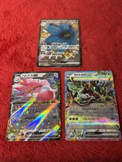 3 Card Japanese Ex Pokemon Card Lot Near Mint - Image 1