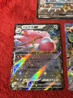 3 Card Japanese Ex Pokemon Card Lot Near Mint - Image 2