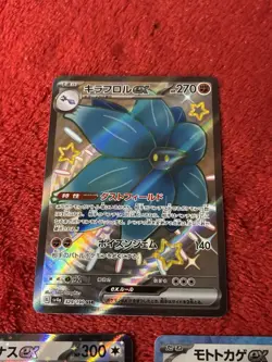 3 Card Japanese Ex Pokemon Card Lot Near Mint - Image 3