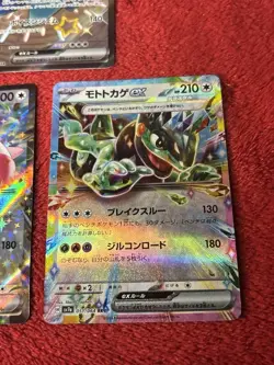 3 Card Japanese Ex Pokemon Card Lot Near Mint - Image 4