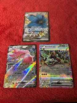3 Card Japanese Ex Pokemon Card Lot Near Mint - Image 5