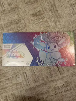 Pokemon Prismatic Evolutions Super Premium Collection UPC SEALED Ultra Box Set - Image 1