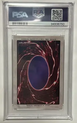 Yu-Gi-Oh! Bandai Edition Summoned Skull PSA9 1998 Japanese From Japan - Image 2