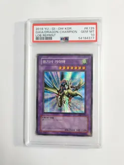 Yugioh Gaia The Dragon Champion LOB Reprint LOB K125 Korean PSA 10 GEM MINT - Image 1