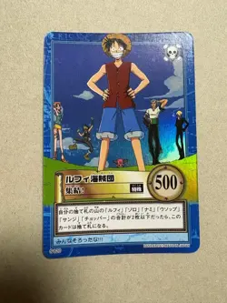 Bandai One Piece Hyper Battle Carddass S120 Luffy Pirates Crew Trading Card - Image 1