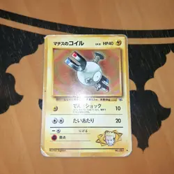 500+ 1999 Pokemon Base Set & RARE 1996 Pocket Monster Japanese Cards Lot - Image 5