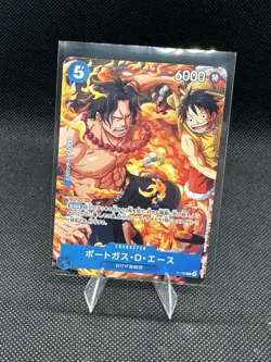 Portgas.D.Ace PROMO Saikyo Jump ONE PIECE Card P-109 Japanese Near Mint - Image 1