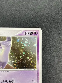 (LP) Espeon 040/080 2003 Magma VS Aqua Holo Pokemon Card Japanese #2507200003 - Image 4