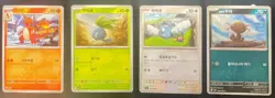 Lot of 4 Koren Pokemon cards TCG Mint to Near Mint Free Shipping!! - Image 1