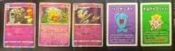 Lot of 5 Japanese Pokemon cards TCG Mint to Near Mint Free Shipping!! - Image 1