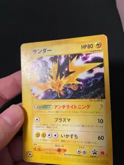Zapdos Misdreavus Donphan e Pokemon Card Game Very Rare Japan Nintendo F/S - Image 3