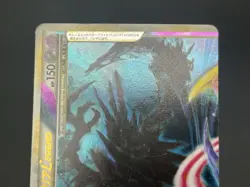 Darkrai & Cresselia LEGEND 035/040 036/040 Lost Link Pokemon Card Japanese - Image 4