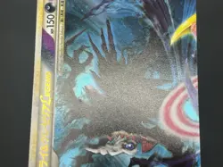 Darkrai & Cresselia LEGEND 035/040 036/040 Lost Link Pokemon Card Japanese - Image 5