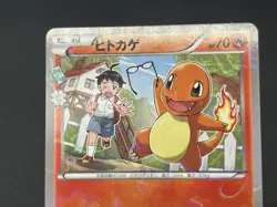 (LP+) Charizard 003 004 005/032 Pokekyun 3 Set CP3 Holo Pokemon Card Japanese - Image 4
