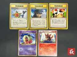 (MP/LP) Sabrina's Gaze Misty’s Tears Banned 5set Pokemon Card JP#2509180004 - Image 1