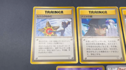 (MP/LP) Sabrina's Gaze Misty’s Tears Banned 5set Pokemon Card JP#2509180004 - Image 2