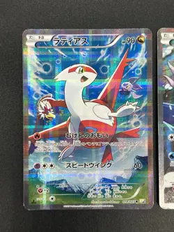 (LP) Latias 018/027 Latios 019/027 2set 1st ED CP2 R 2015 Pokemon Card Japanese - Image 4