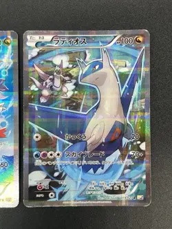 (LP) Latias 018/027 Latios 019/027 2set 1st ED CP2 R 2015 Pokemon Card Japanese - Image 5