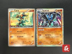 Lucario Riolu 2Set 106/BW-P Psycho Drive Hail Blizzard Promo Pokemon Card JP - Image 1