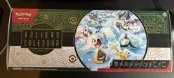 Exclusive New Pokemon TCG - 2024 Holiday (Advent) Calendar - Box Sealed - Image 1