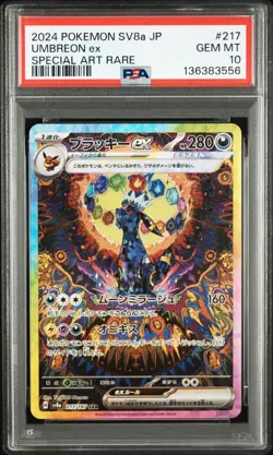 2024 POKEMON JAPANESE SV8A-TERASTAL FEST EX SPECIAL ART RARE UMBREON EX PSA 10 - Image 1