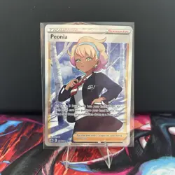 The Pokemon Company Peonia 196/198 Chilling Reign Ultra Rare Full Art Holo EN - Image 1