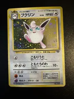 Pokemon Card Japanese - Wigglytuff No. 040 - Jungle - Holo - Image 1