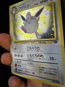 Pokemon Card Japanese - Wigglytuff No. 040 - Jungle - Holo - Image 3