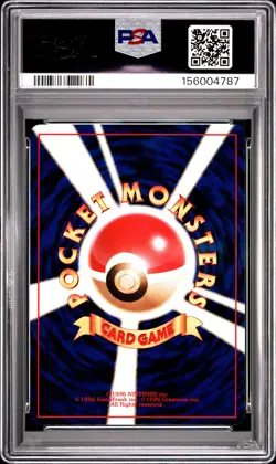 1997 POKEMON JAPANESE FOSSIL #94 GENGAR-HOLO PSA 8 - Image 2