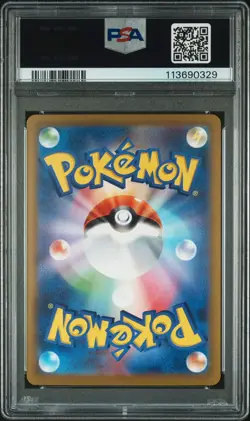 2023 Pokemon Charizard ex Special Art Rare Japanese 151 SV2a #201 PSA 10 - Image 2