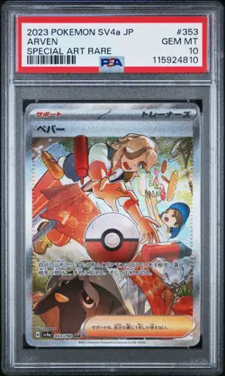 PSA 10 Arven 353/190 SAR Shiny Treasure ex sv4a Japanese Pokemon Card - Image 1