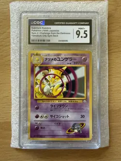 1999 Pokemon Japanese Gym 2 Sabrina’s Kadabra Yamabuki City Gym Deck CGC 9.5 - Image 1