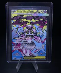 Pokemon TCG Mega Diancie EX 267/217 Mega Attack Rare Ascended Heroes MAR - Image 1