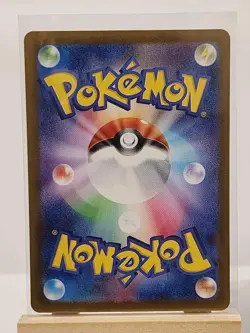Tatsugiri 232/190 Shiny Shiny Treasure ex Pokemon Japanese Holo Near Mint - Image 2