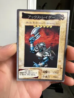 Yugioh Bandai Carddass Axe Raider #60 1999 Japanese YGO JP TCG OCG Card Japan - Image 1