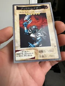 Yugioh Bandai Carddass Axe Raider #60 1999 Japanese YGO JP TCG OCG Card Japan - Image 4