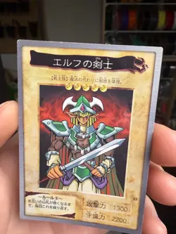 YU-GI-OH! Card Celtic Guardian No.27 Shueisha Made In Japan Bandai - Image 3