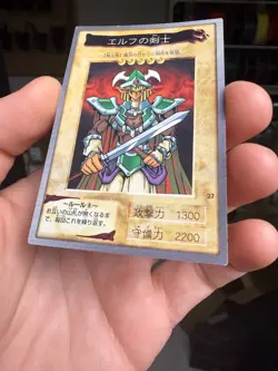 YU-GI-OH! Card Celtic Guardian No.27 Shueisha Made In Japan Bandai - Image 4